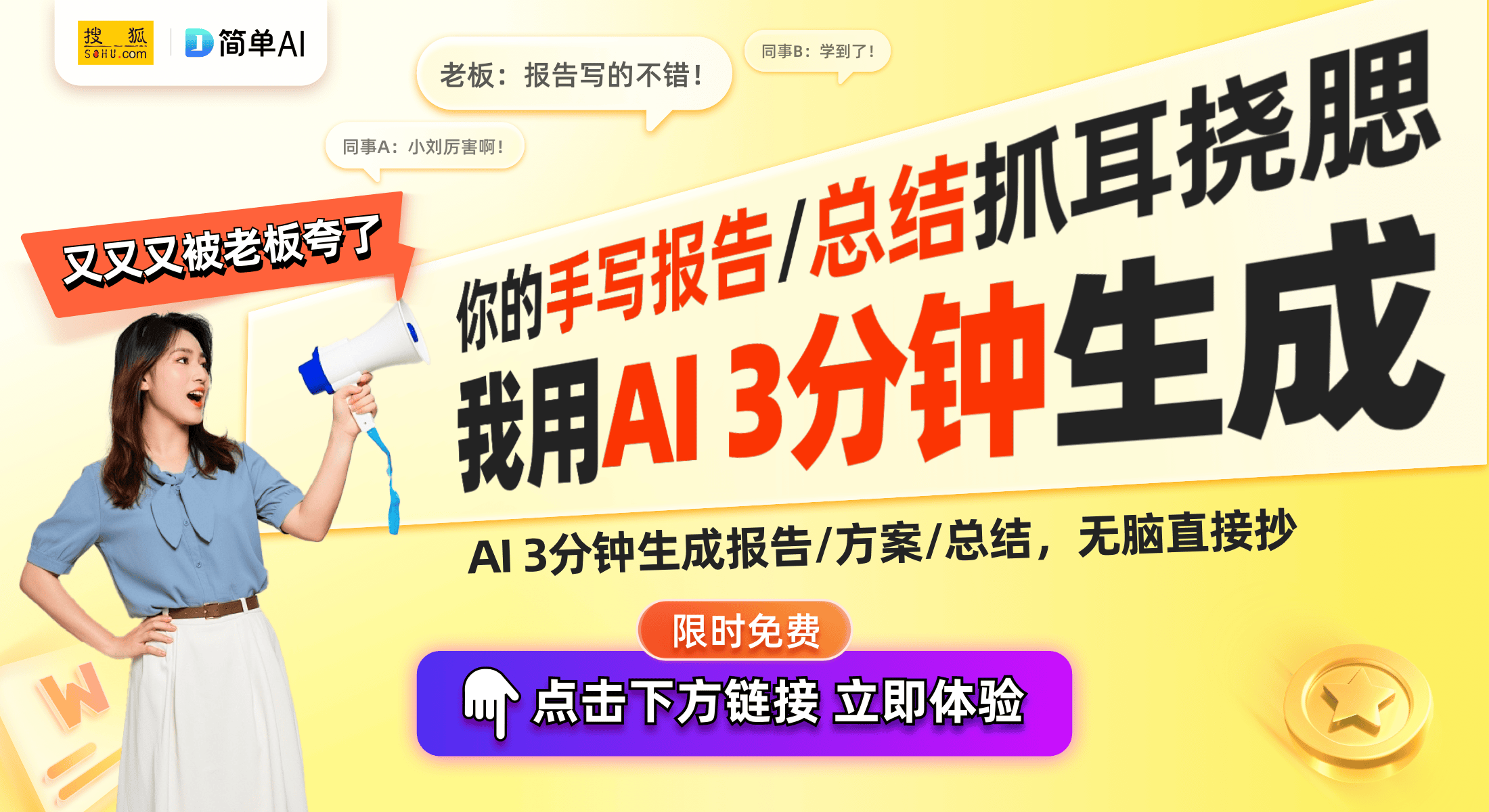 速崛起：从智能锁到宠物喂食器的全景观察EVO真人平台2024年智能家居产品加